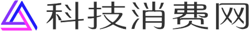 科技消费网